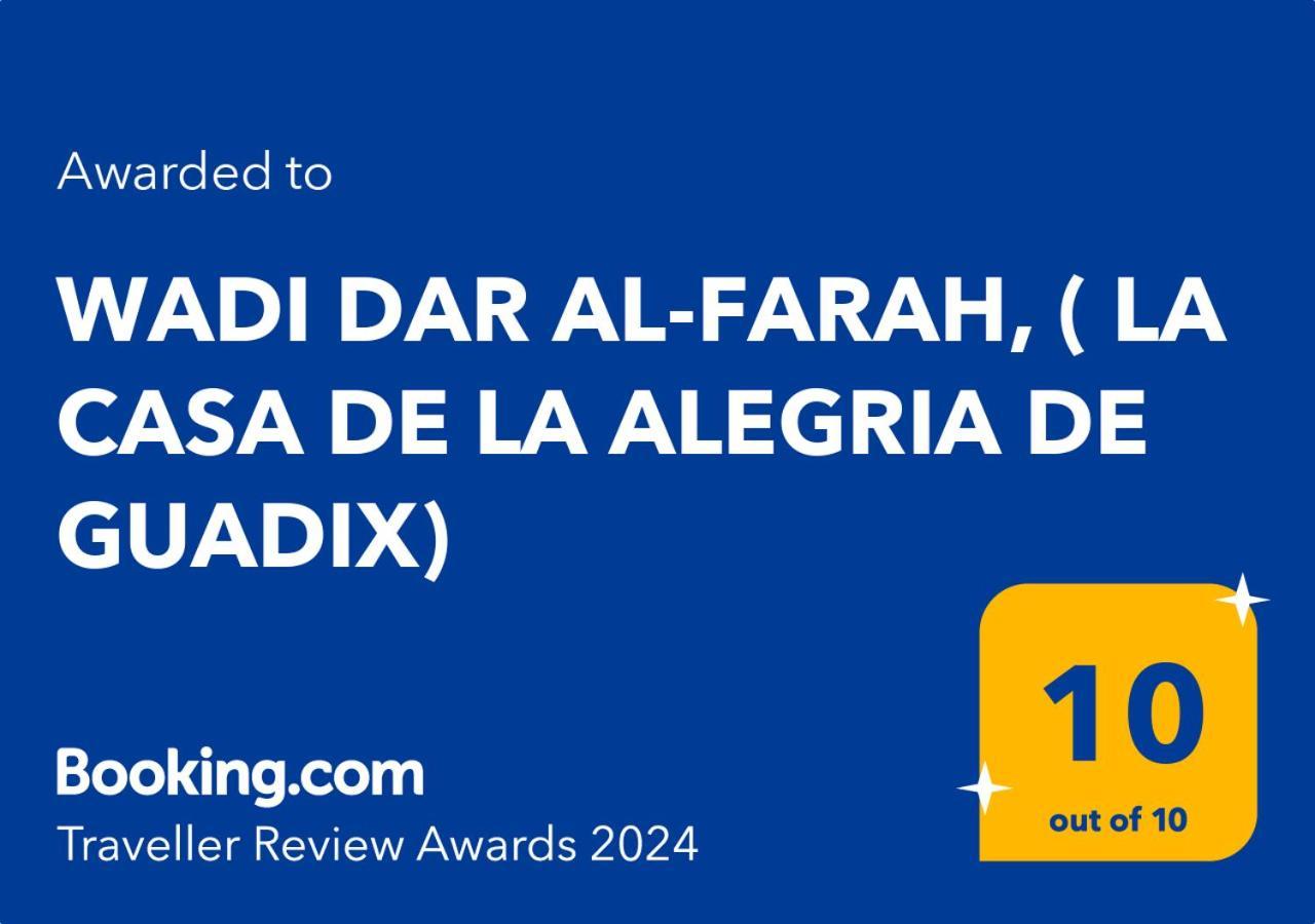 Alojamiento Wadi Dar Al-Farah "La Casa De La Alegria De Guadix" Экстерьер фото